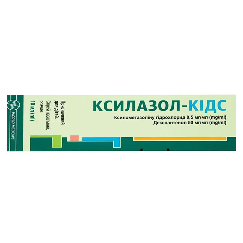 Ксилазол-Кидс для детей спрей по 10 мл во флаконе 1 шт.